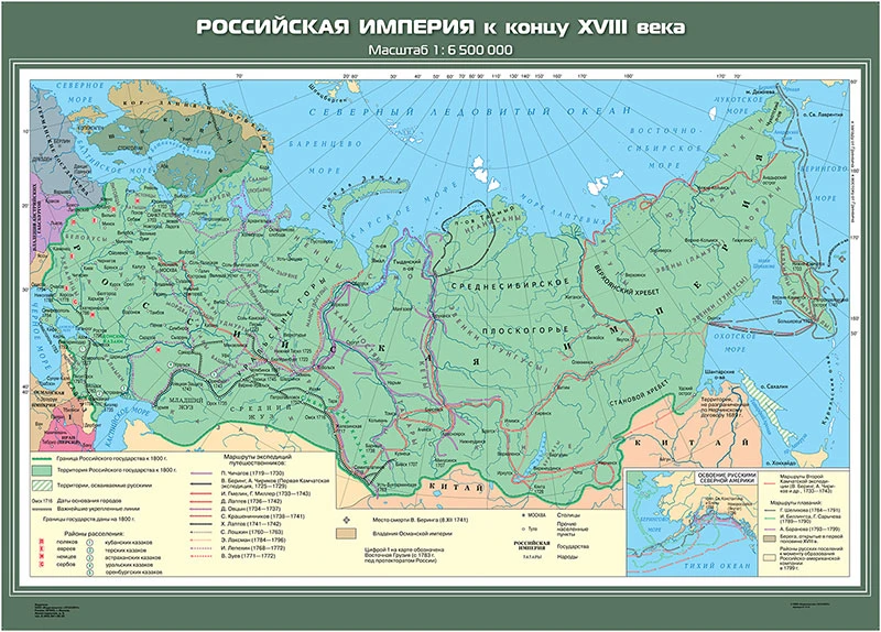 Карты демонстрационные «История России.  XVII– XVIII вв» 7 класс