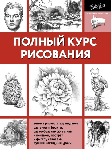 Словари, справочники, энциклопедия (кабинет ИЗО)