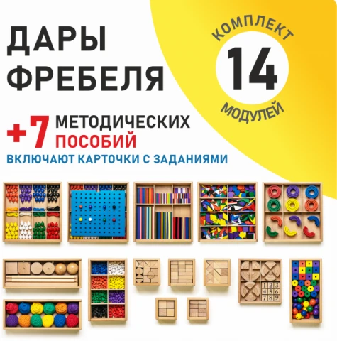 Настольные игры