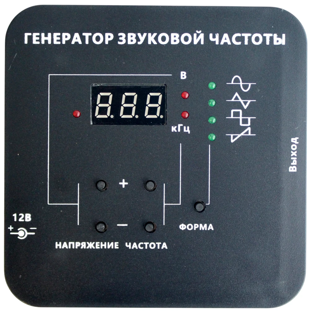 Генератор звуковой