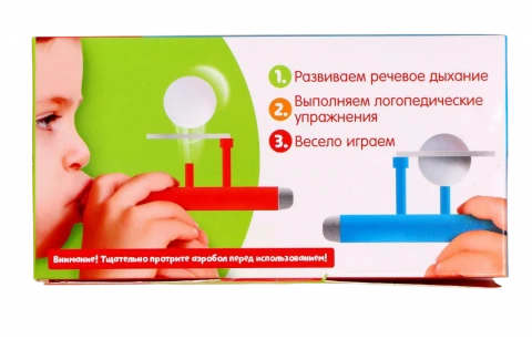 Дидактическое оборудование для развития речевого дыхания