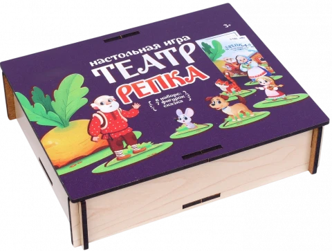 Настольный театр «Репка» 