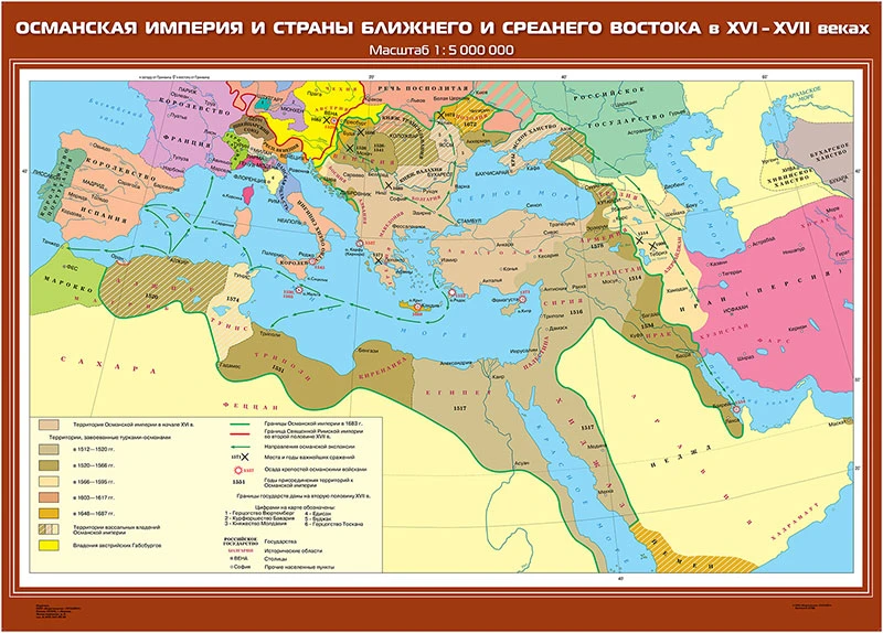 Карты демонстрационные «Новая история, конец XV - конец XVIII века» 7 класс