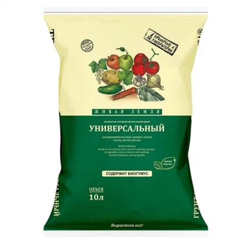 Грунт универсальный
