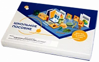 Модель-аппликация <Размножение шляпочного гриба>