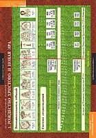 Комплект таблиц, 12 таб. <История религиозной культуры. Основы православной культуры. 5-9 класс> изд. Спектр