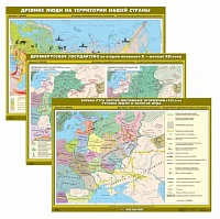 Комплект карт 10 шт <История России. 6 класс>
