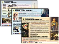 Комплект раздаточных таблиц "История России XIX в." (цвет., лам. А4, 10 шт.), Строникум