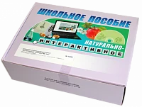 Гербарий натурально-интерактивный <Растительные сообщества. Лес>