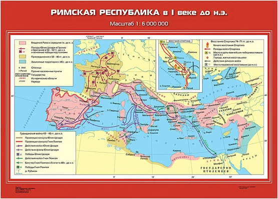 Карты демонстрационные «История Древнего мира». 5 класс 
