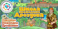 Электронные образовательные ресурсы, в том числе интерактивные плакаты, сборник интерактивных заданий, интерактивное наглядное пособие, электронные плакаты и тесты