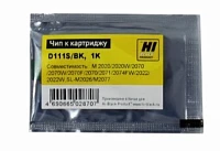 Чип к картриджу Samsung ML-2020/2022/2070 (MLT-D111S) (1000 стр) черный, Hi-Black (новая прошивка)