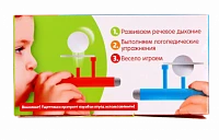 Дидактическое оборудование для развития речевого дыхания