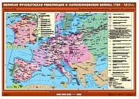 Комплект карт 11 шт <История Нового времени конца ХIХ-ХХ вв. 8 класс>