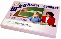 Модель-аппликация <Разнообразие низших и высших хордовых> (ламинированная)