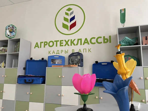 Агрокласс в Середняковской школе: оборудование для нового поколения исследователей