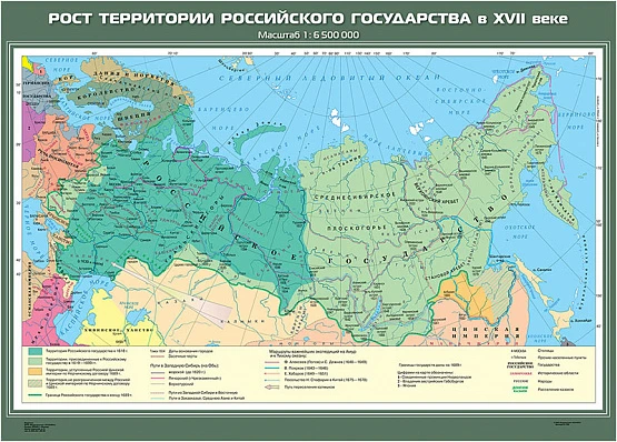 Карты демонстрационные «История России.  XVII– XVIII вв» 7 класс