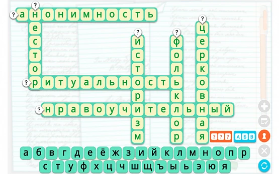 Интерактивное учебное пособие <Наглядная литература. 6 класс>
