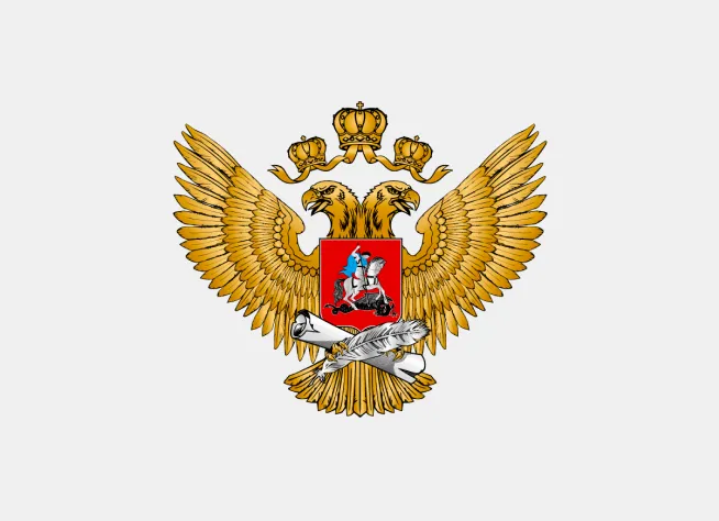 Приказ 838 Минпросвещения России