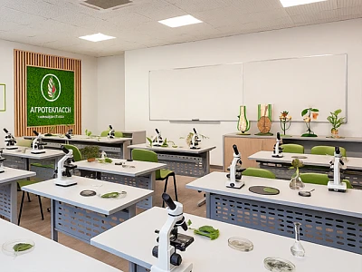 Оснащение агроклассов